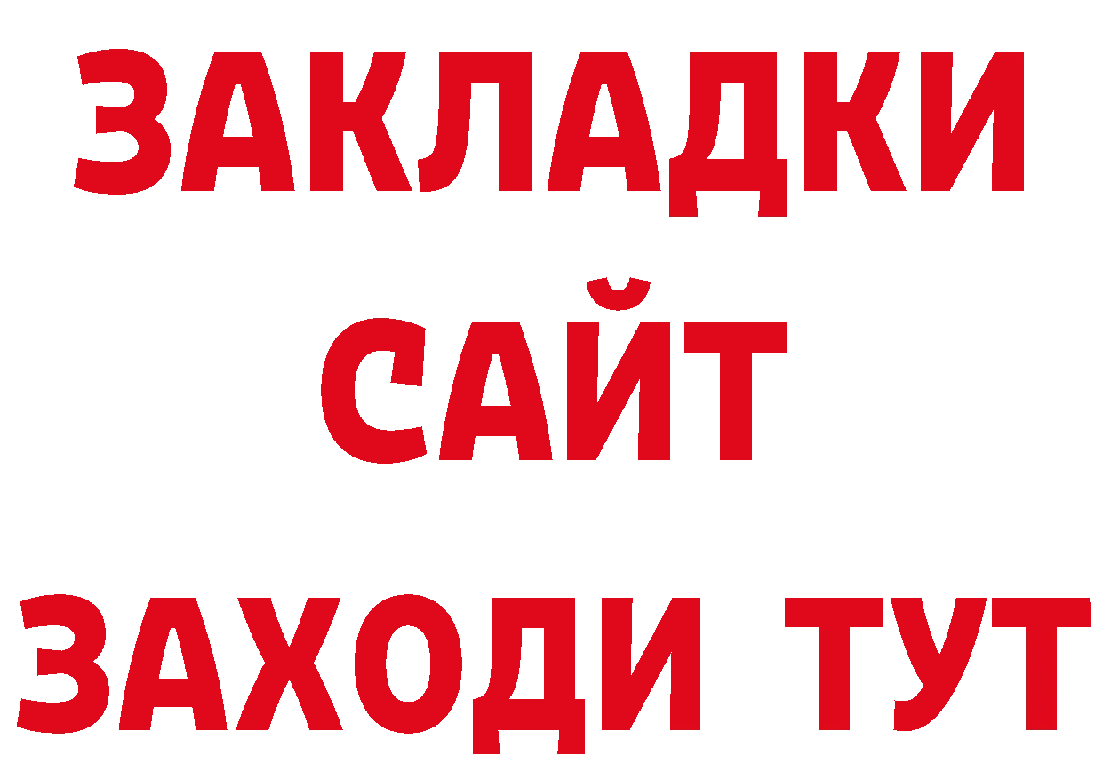 АМФЕТАМИН 97% онион сайты даркнета hydra Алейск