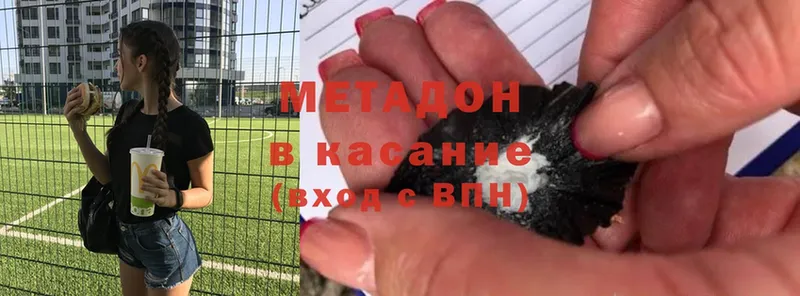 цена наркотик  Алейск  Метадон methadone 